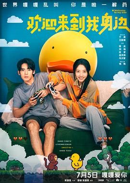 裸体未来初音被到爽