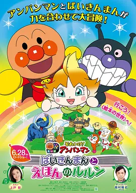 山姬之实第三卷完整版