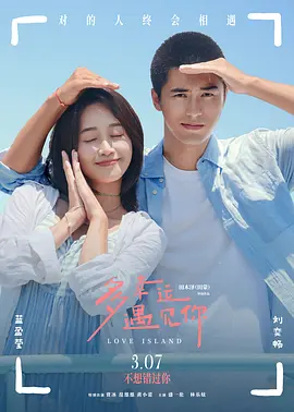 南方旅游的乐趣
