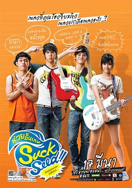 美女污污