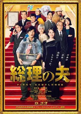 别墅村她们