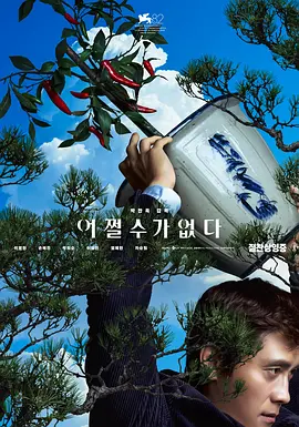 狠狠干婷婷