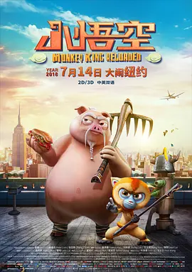 我的妻子的姐姐3
