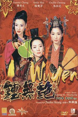 无赖老师