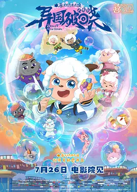 久久国产福利