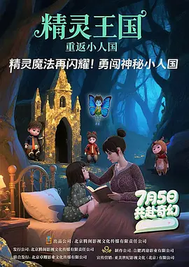 丁香六月啪啪