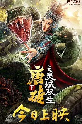 国产一区二区在线免费观看