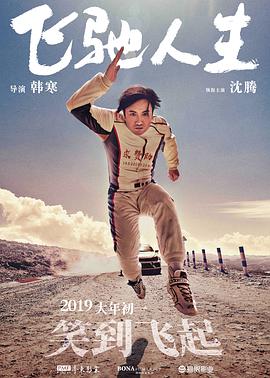 老师的奶子好大
