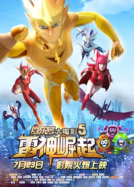 黄色电影版