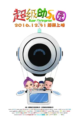 邻居的幼妻
