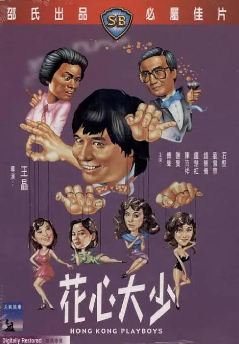 动漫触手