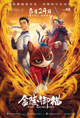 精品免费视频