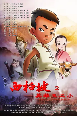 外国男同性恋网站