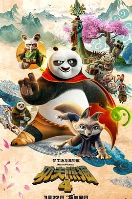 晚上八点整