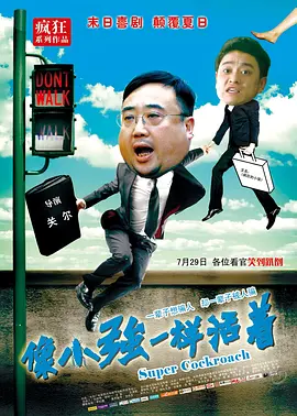 无花之主