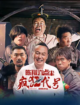 免费a一级