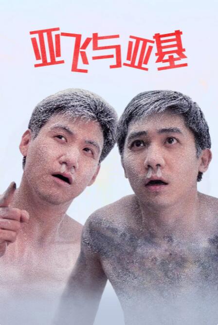 国际adc影院在线观看
