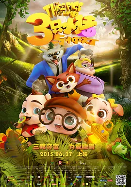 全球av集中精品导航福利