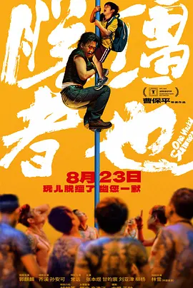 久久a热6