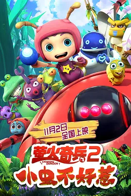 华谷洞的媳妇