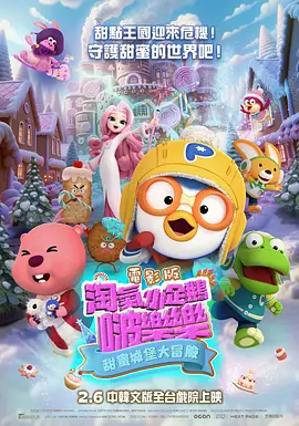 凉爽地穿透