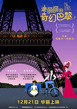 午夜影院色