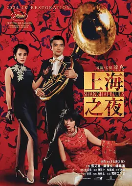 亚洲精品第四页中文字幕