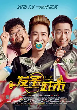 婷婷丁香四月