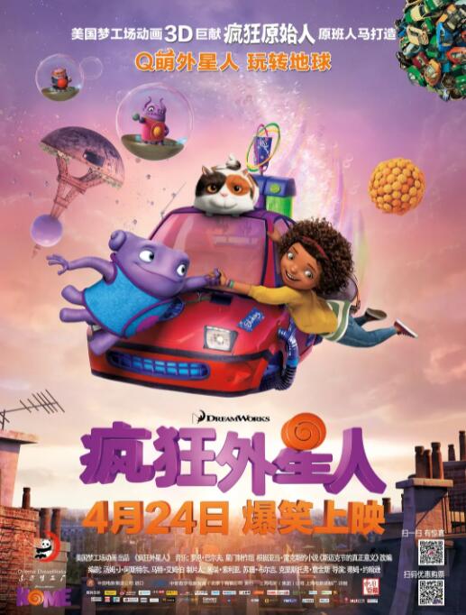 以新演员名义