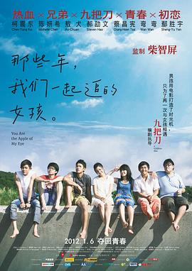 有夫之妇的绯闻