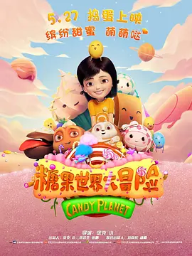 女大学生偷拍