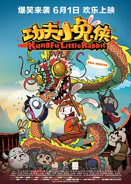 战狼4电影在线观看