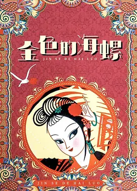 国产精品第四页