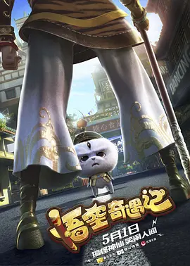 成人在线欧美