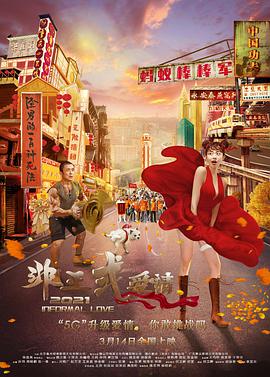 护士长与护士做爰