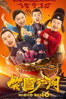 蒙古人 的热情