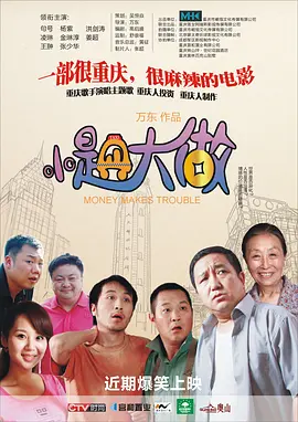 七草千岁在线观看