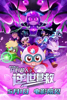 精品国产综合