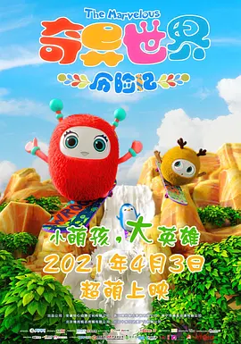精品日韩一区二区三区视频