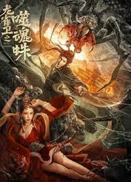 在线另类