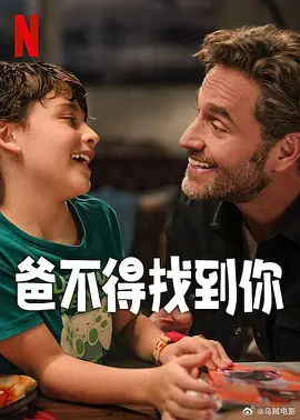 性感继母