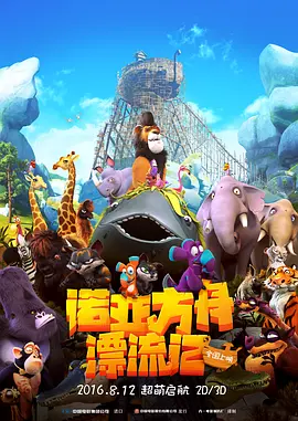 亚洲激情一区