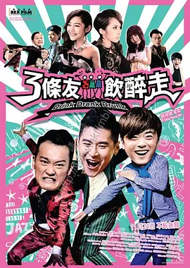 精品免费在线视频