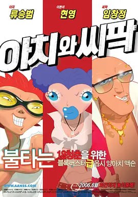 99色播