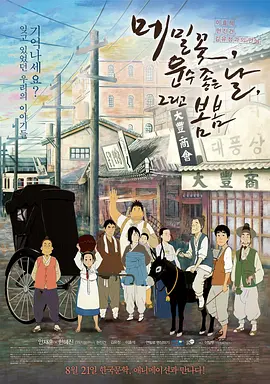 黄免费看片