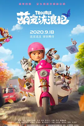 精品无人区一区二区三