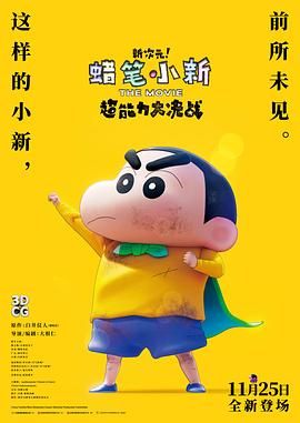 秘密辅导