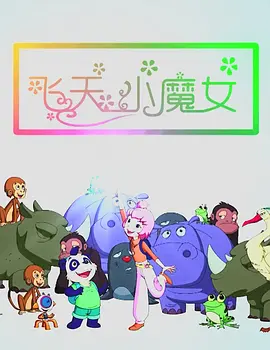 欧美嫩交网