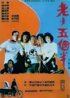 国产精品高精视频免费