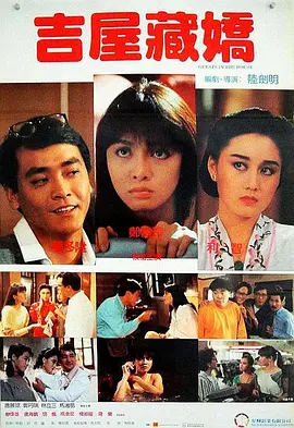 吵架后的安抚